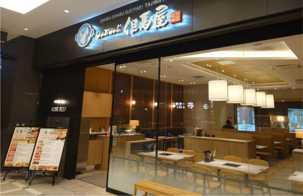 店舗外観