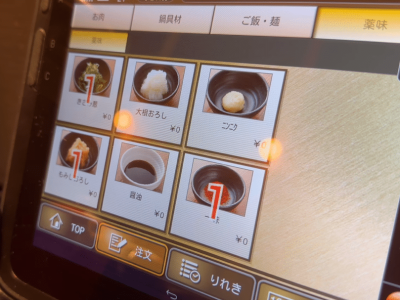 タッチパネル