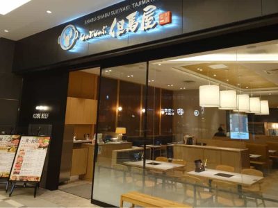店舗外観