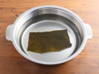 TOP |但馬屋羽田エアポートガーデン店 9 昆布だし